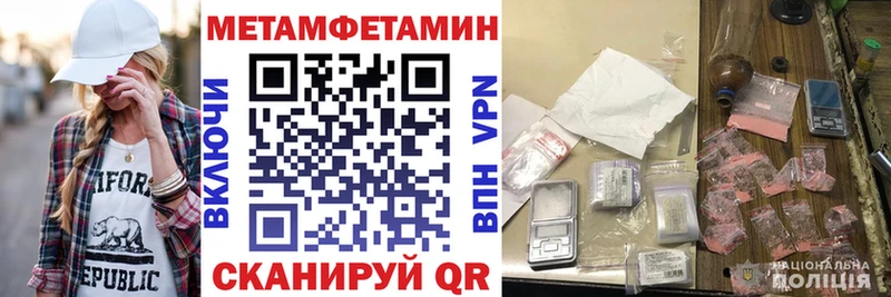 Купить где  Хадыженск  Амфетамин VHQ 