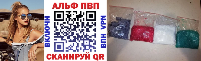 APVP Соль  Купить закладки  Хадыженск 