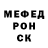 Метадон белоснежный mandarynka play