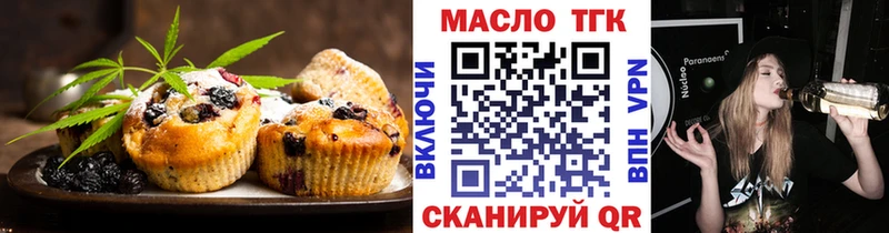 Купить где  Хадыженск  Cannafood конопля 