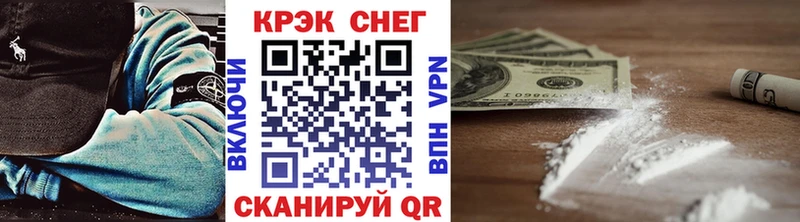 Cocaine 98% Хадыженск