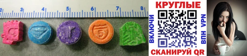 Купить закладки  Хадыженск  Ecstasy 300 mg 