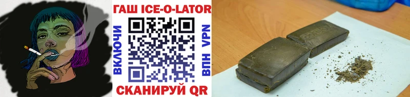 Купить  Хадыженск  ГАШ убойный 