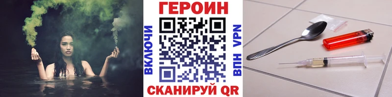 Купить закладки  Хадыженск  ГЕРОИН герыч 