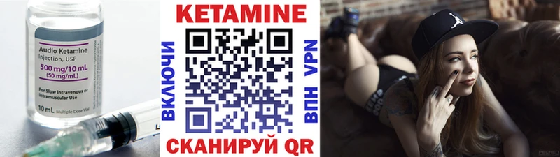 КЕТАМИН VHQ  Купить где  Хадыженск 