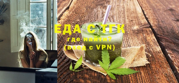 скорость Зеленокумск