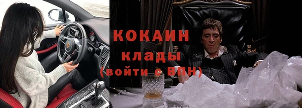 скорость Зеленокумск