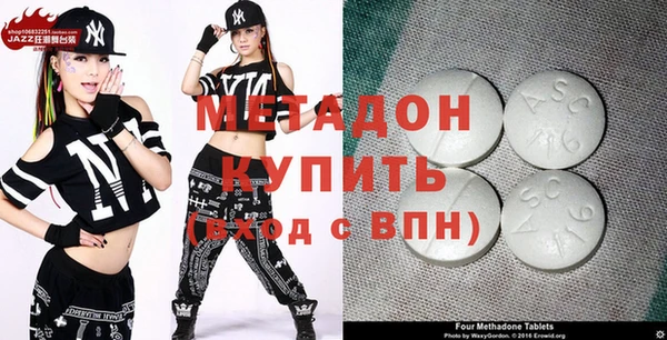 меф VHQ Зеленодольск