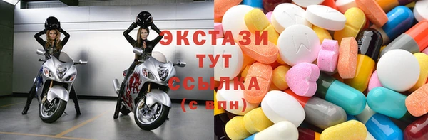 скорость Зеленокумск