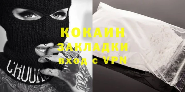 скорость Зеленокумск