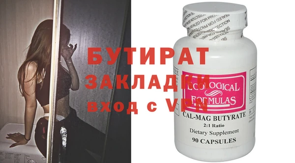 меф VHQ Зеленодольск