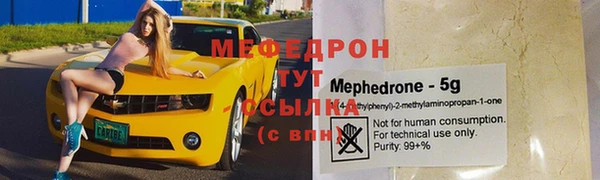 MESCALINE Зерноград