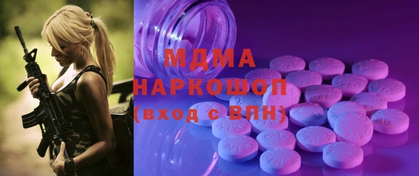 меф VHQ Зеленодольск