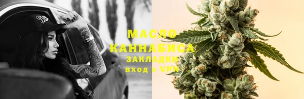 меф VHQ Зеленодольск