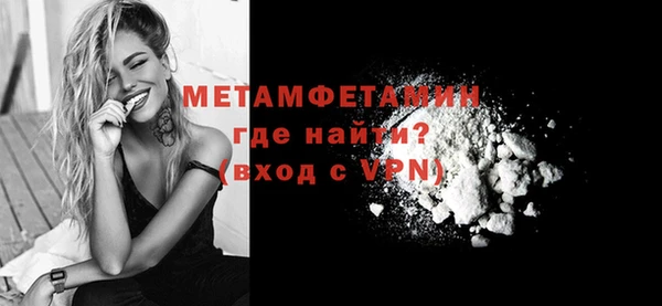 MESCALINE Зерноград