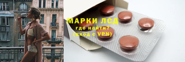 MESCALINE Зерноград