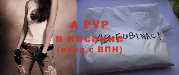 меф VHQ Зеленодольск