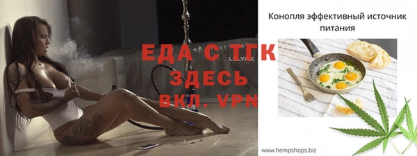 меф VHQ Зеленодольск