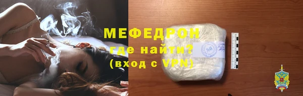 MESCALINE Зерноград