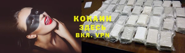 скорость Зеленокумск