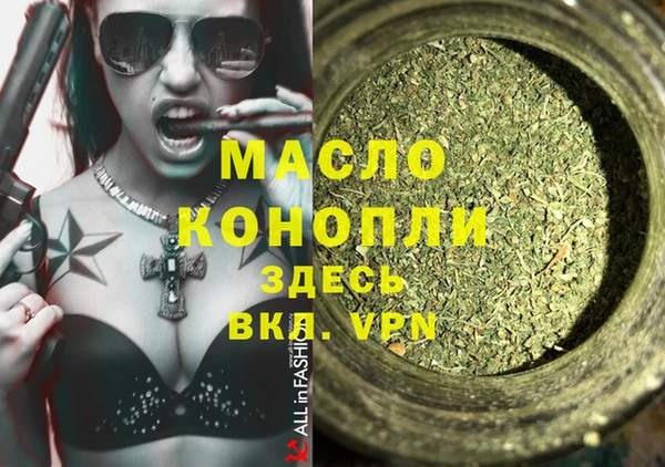 2c-b Заводоуковск