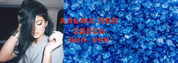 скорость Зеленокумск