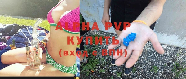 меф VHQ Зеленодольск
