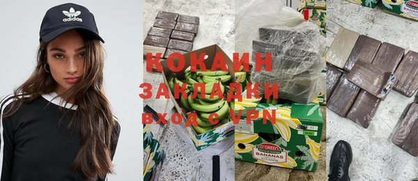 MESCALINE Зерноград