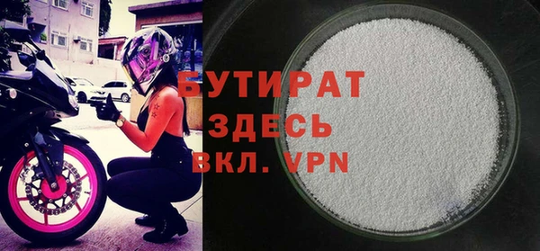 MESCALINE Зерноград