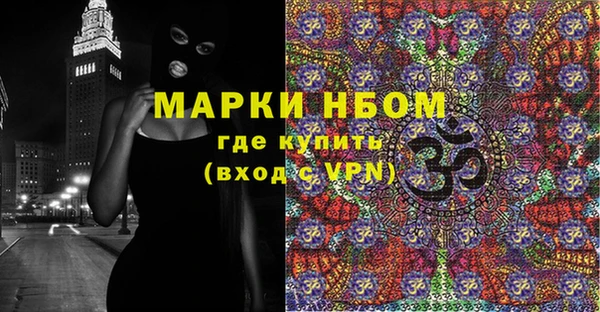 скорость Зеленокумск