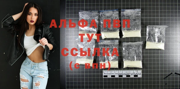 скорость Зеленокумск