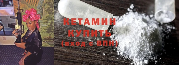 MESCALINE Зерноград
