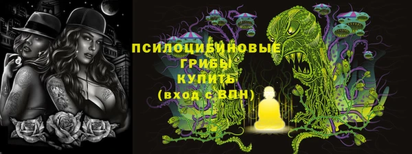 меф VHQ Зеленодольск