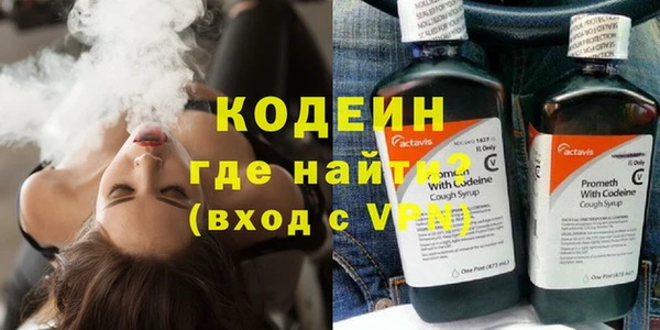 меф VHQ Зеленодольск