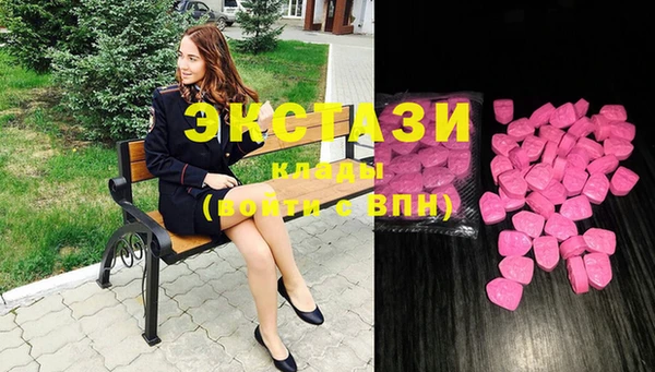 меф VHQ Зеленодольск