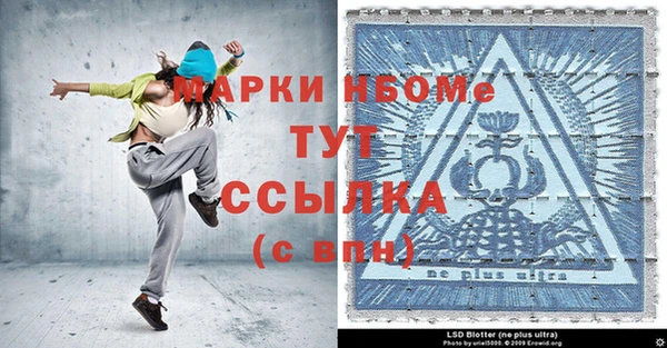 меф VHQ Зеленодольск