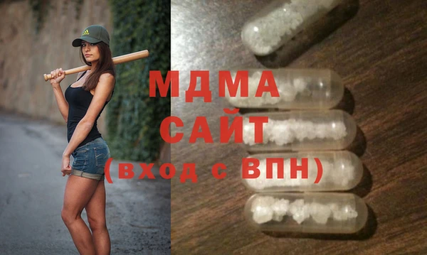 MESCALINE Зерноград
