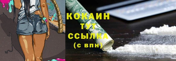 MESCALINE Зерноград