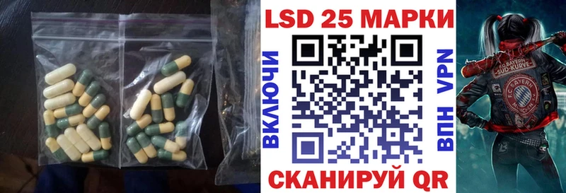 LSD-25 экстази кислота  Купить где  Хадыженск 