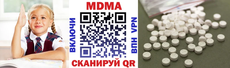 MDMA crystal  Купить  Хадыженск 