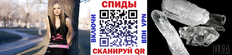 Первитин Декстрометамфетамин 99.9%  Купить  Хадыженск 