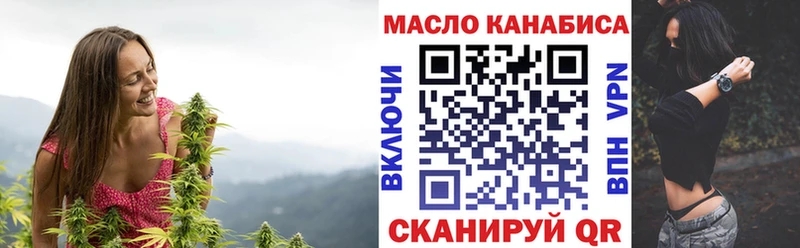 Купить  Хадыженск  ТГК жижа 