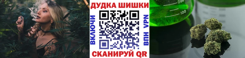 Бошки Шишки White Widow  Купить закладки  Хадыженск 